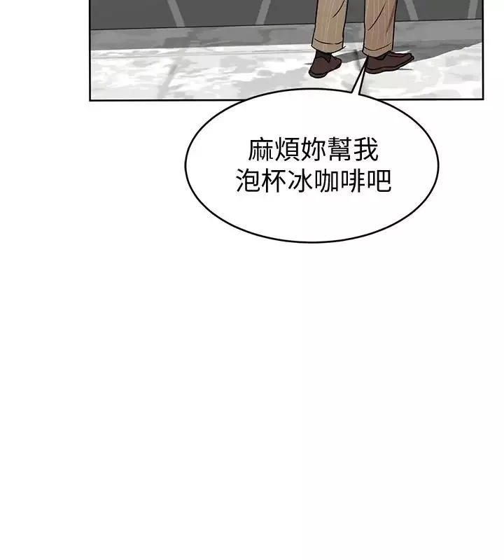 致命遊戲第23話-遊戲從現在開始
