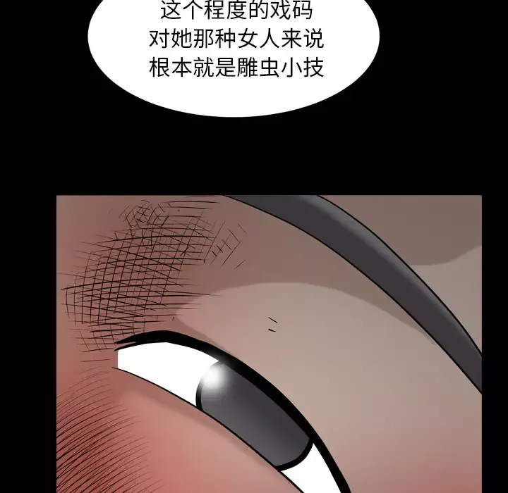 邻居第41话
