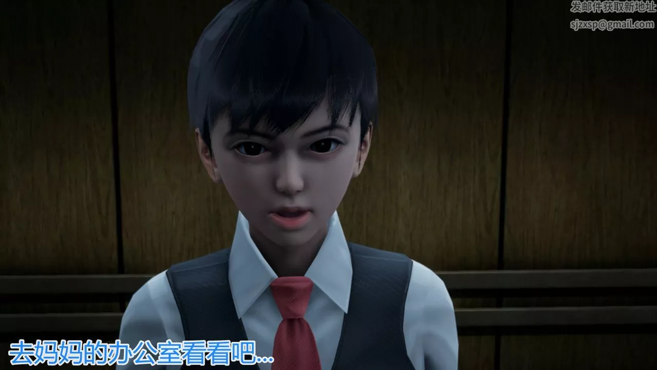 [3D]带孝子+小剧场-第01话 - 图片 19