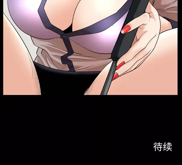 邻居-第41话 - 图片 133