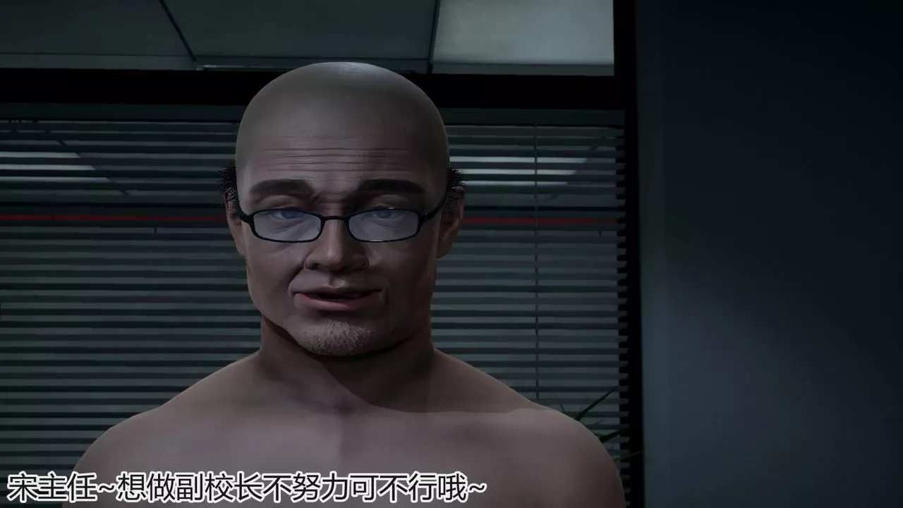 [3D]带孝子+小剧场-第01话 - 图片 29