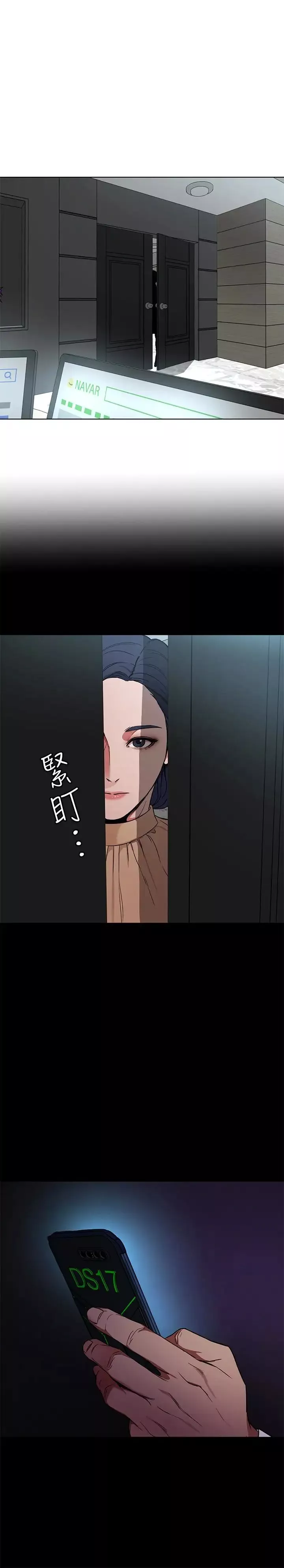致命游戏-第23话-游戏从现在开始 - 图片 44