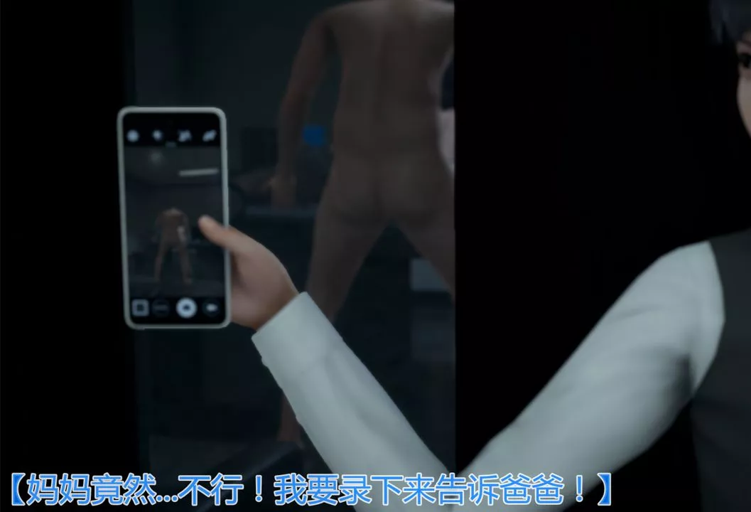 [3D]带孝子+小剧场-第01话 - 图片 34