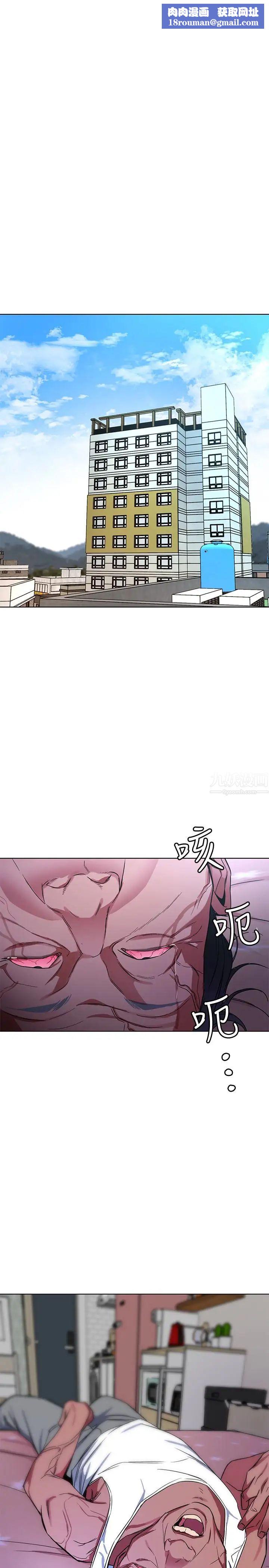 致命游戏第24话-让人兴奋的性感睡衣