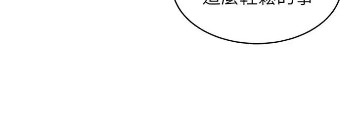 致命遊戲第24話-讓人興奮的性感睡衣