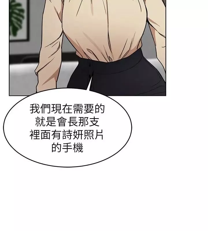 致命遊戲第24話-讓人興奮的性感睡衣