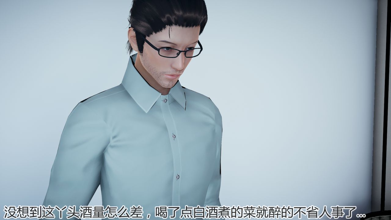 [3D]帶孝子+小劇場第02話