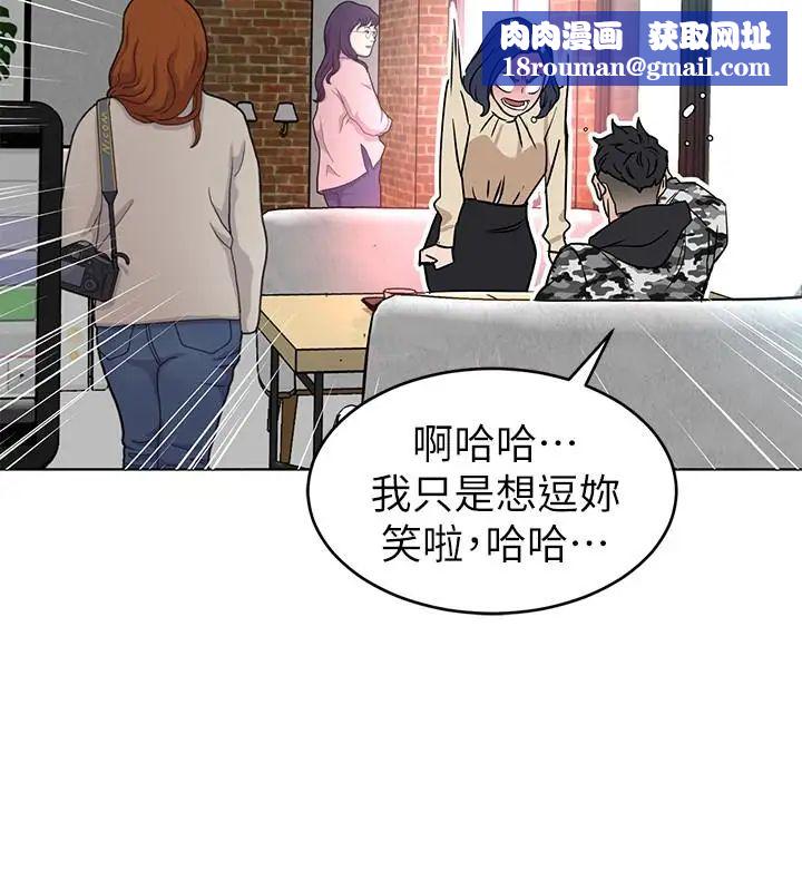 致命遊戲第24話-讓人興奮的性感睡衣