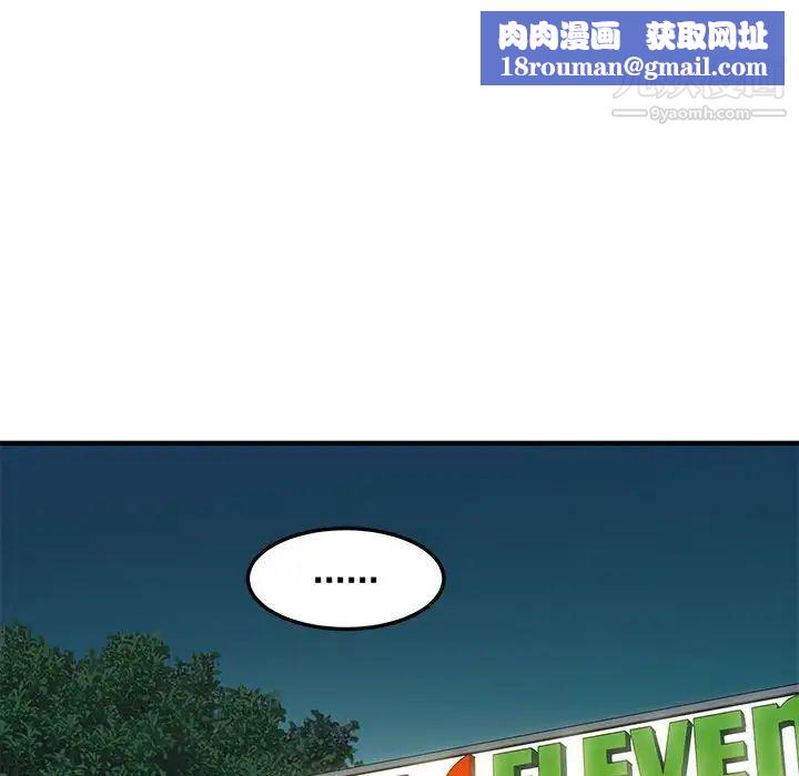 恋爱工厂第18话