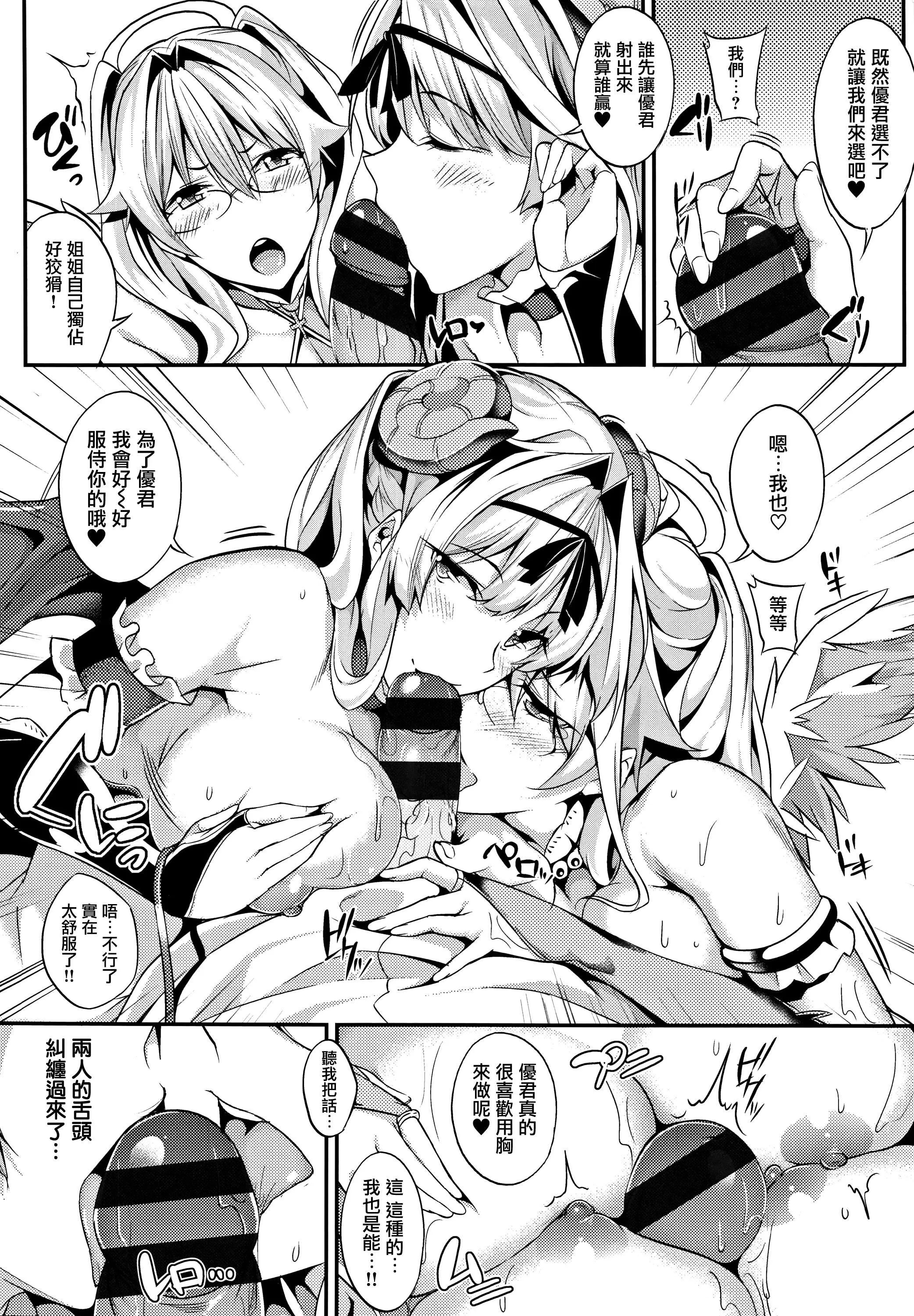 MasterPiece[無毒漢化組]MasterPiece[無毒漢化組]