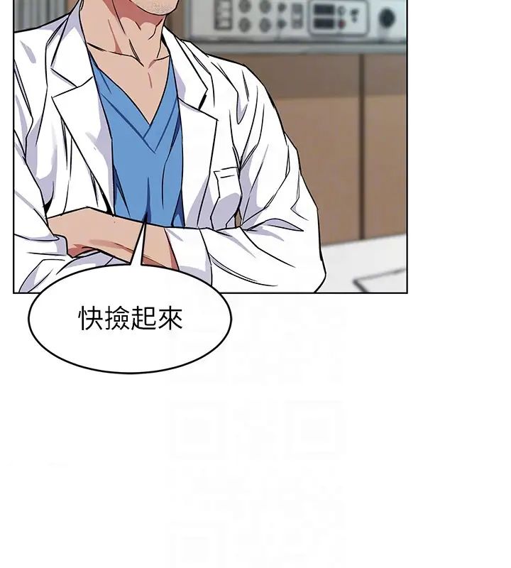 致命游戏第24话-让人兴奋的性感睡衣