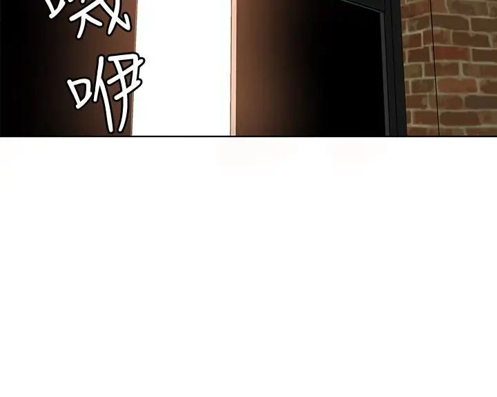 致命游戏第24话-让人兴奋的性感睡衣