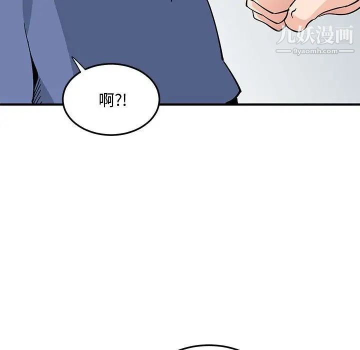 恋爱工厂第18话