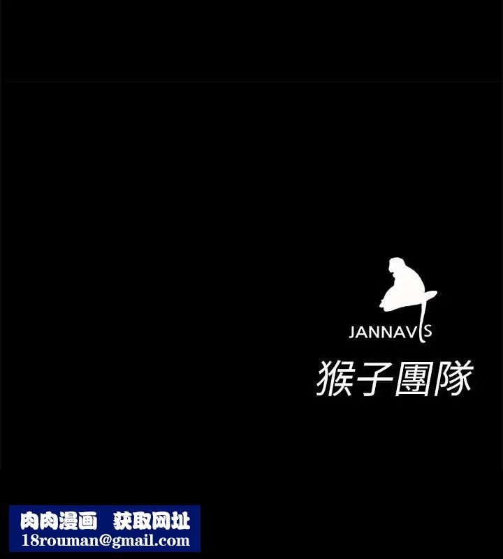 致命游戏第24话-让人兴奋的性感睡衣