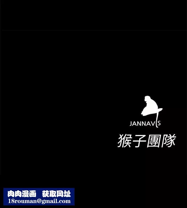 致命游戏-第24话-让人兴奋的性感睡衣 - 图片 39