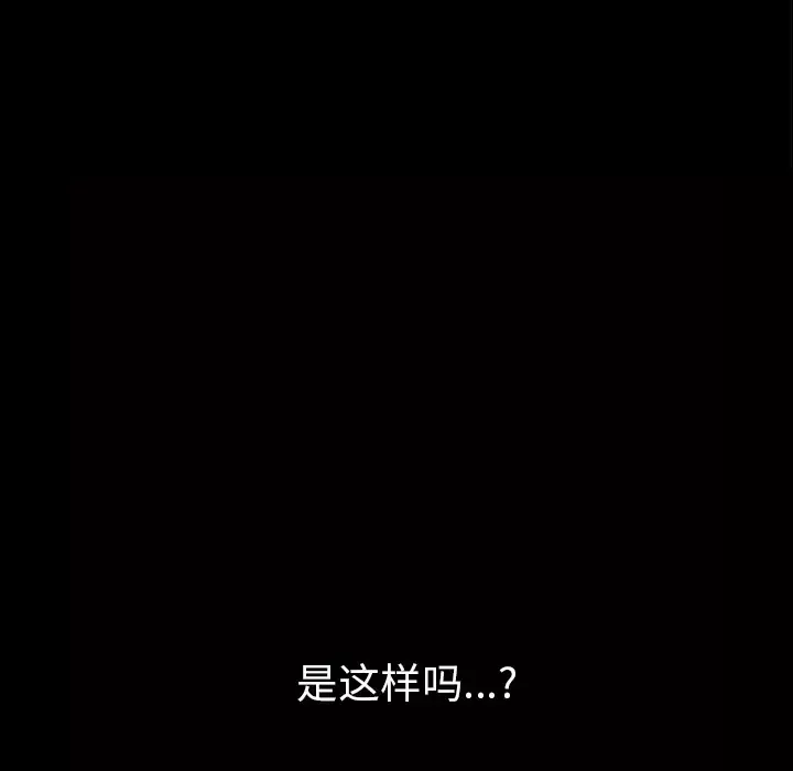 邻居第42话