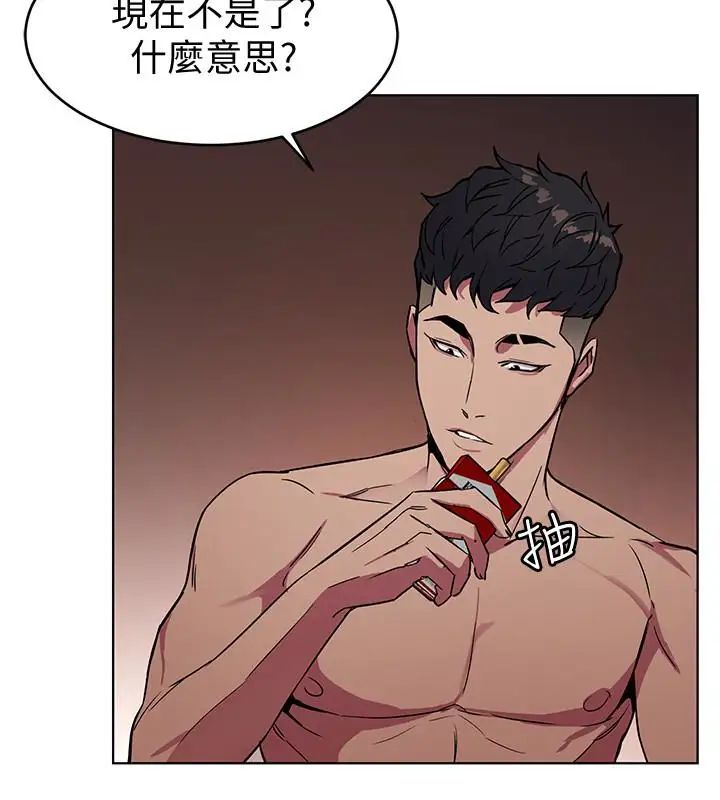 致命遊戲第25話-乖乖張開嘴的女人