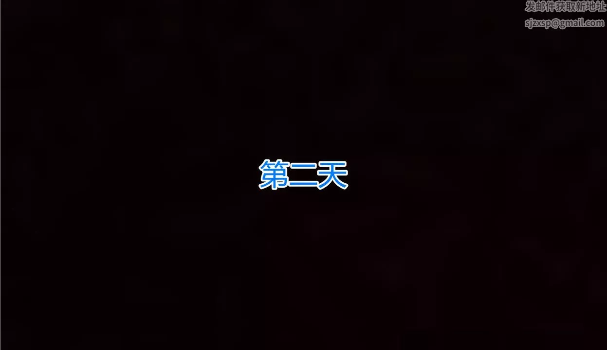 [3D]帶孝子+小劇場第03話