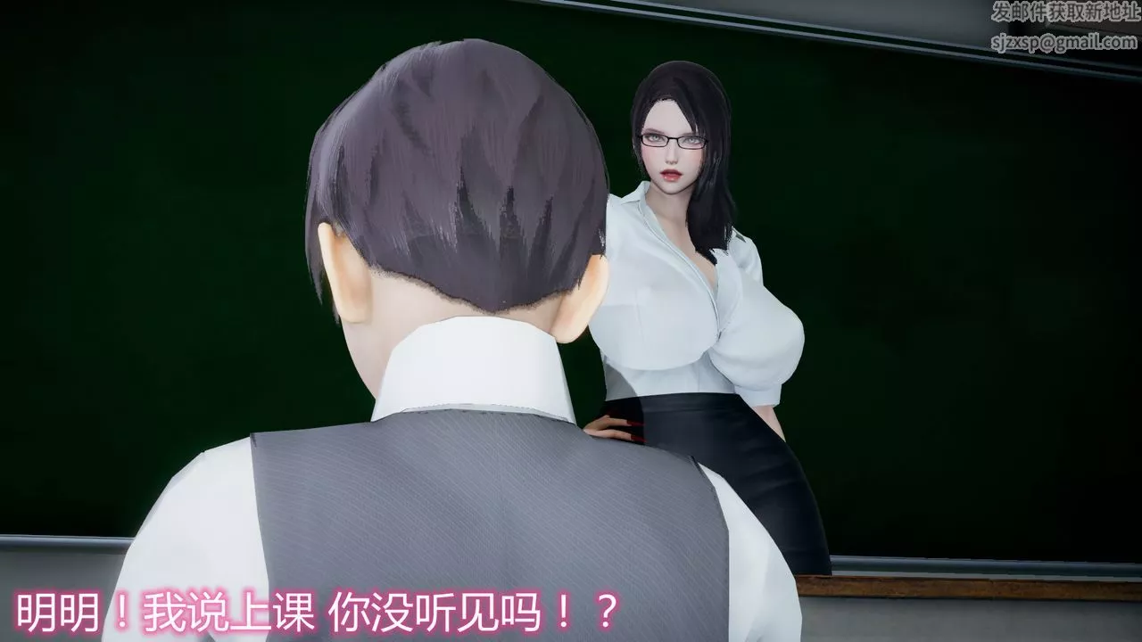 [3D]带孝子+小剧场-第03话 - 图片 11