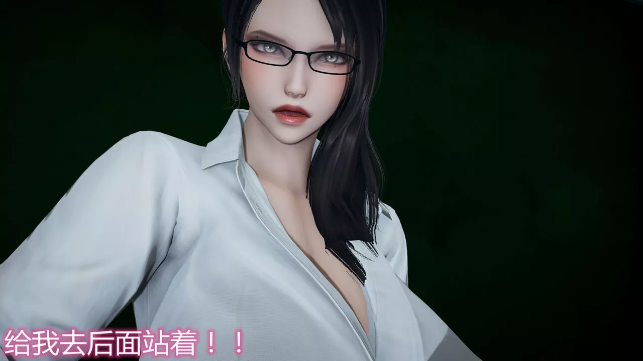 [3D]带孝子+小剧场-第03话 - 图片 13