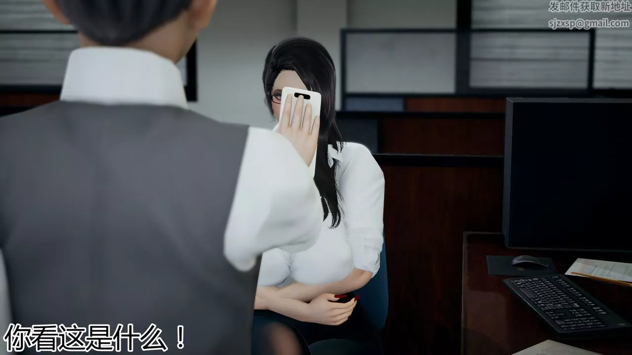 [3D]帶孝子+小劇場第03話
