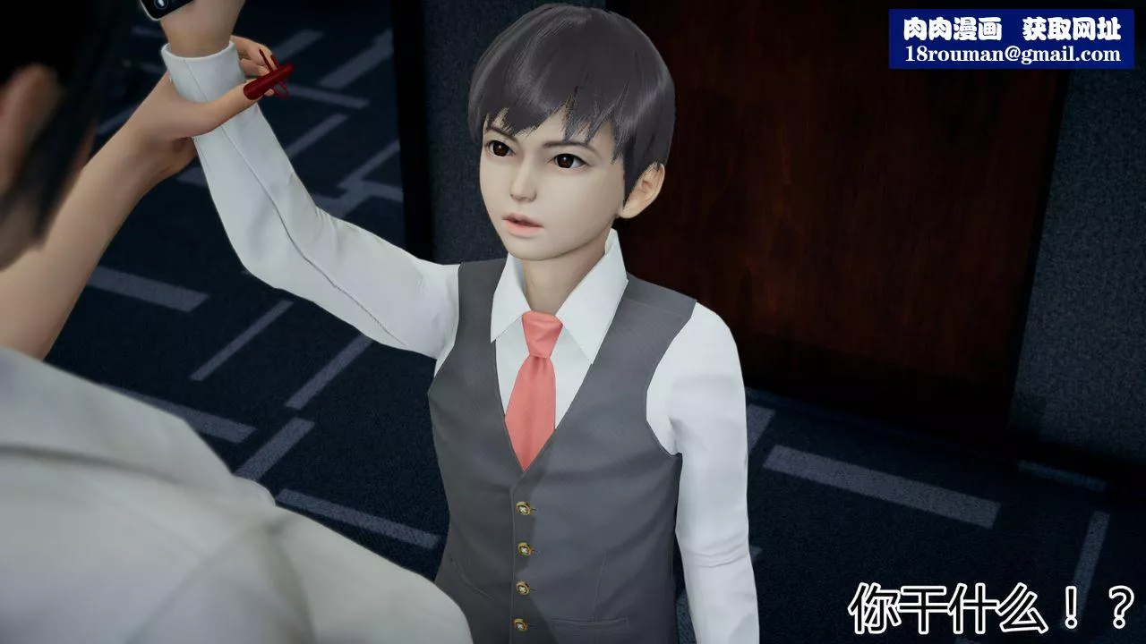 [3D]带孝子+小剧场-第03话 - 图片 21