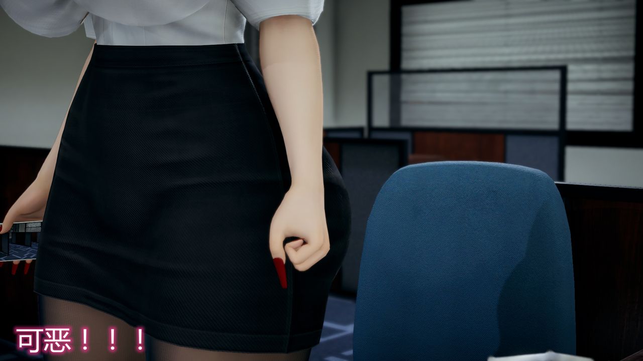 [3D]帶孝子+小劇場第03話