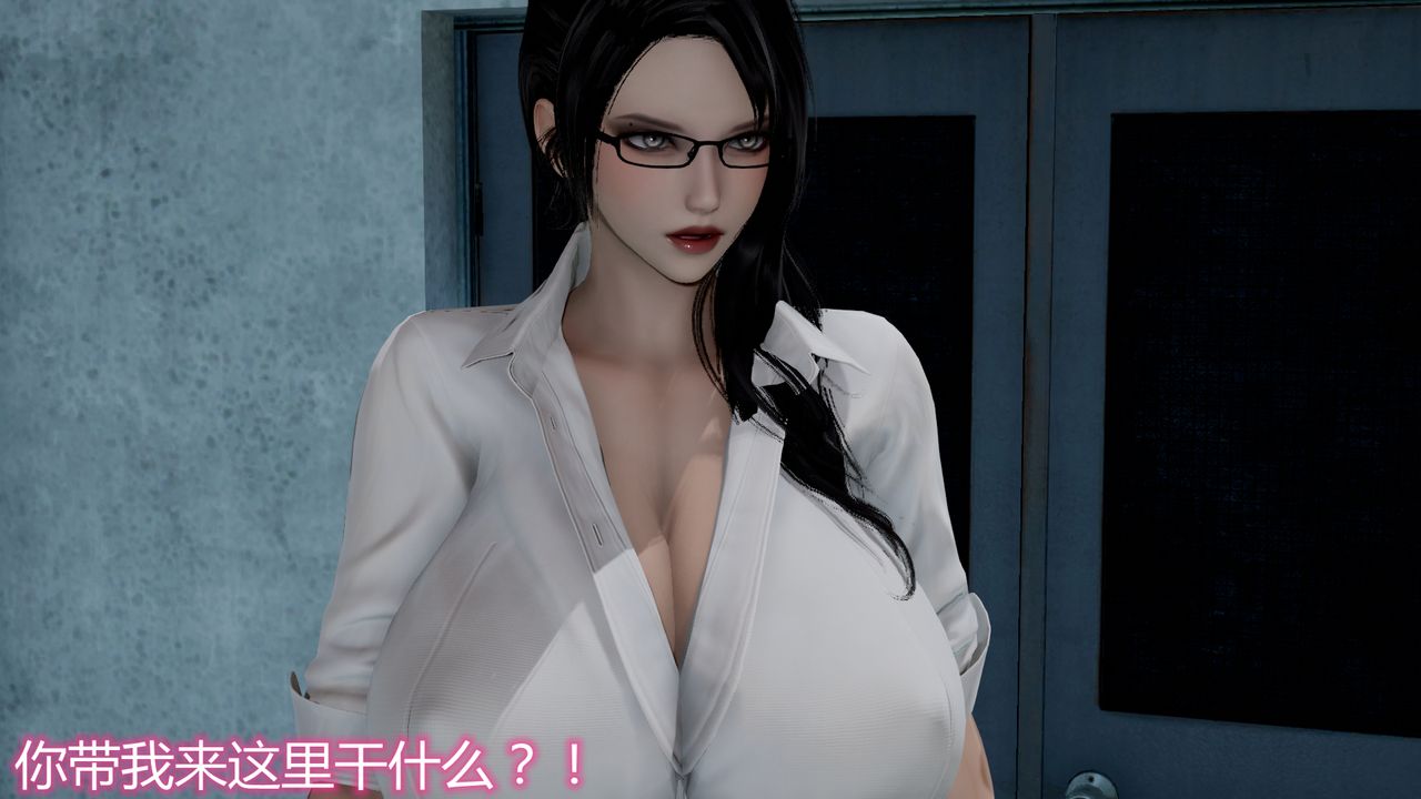 [3D]帶孝子+小劇場第03話