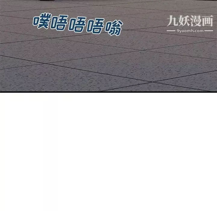 戀愛工廠第18話