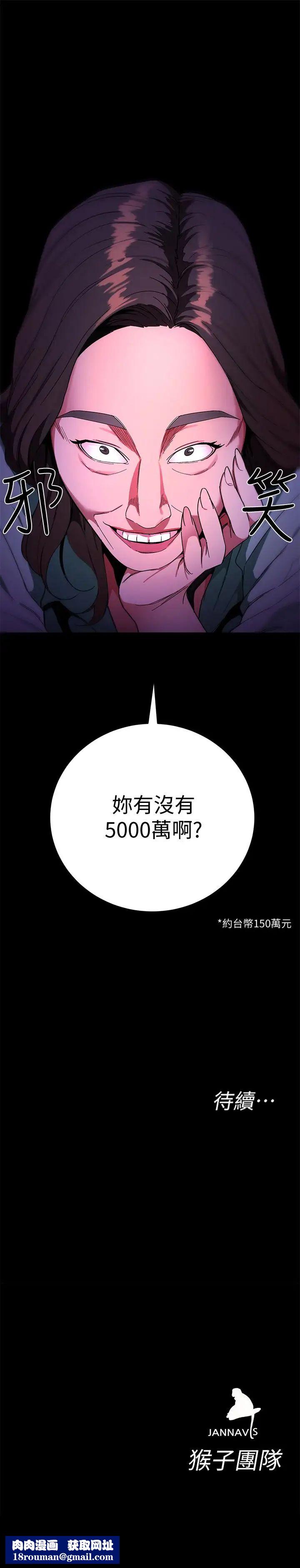 致命游戏第25话-乖乖张开嘴的女人