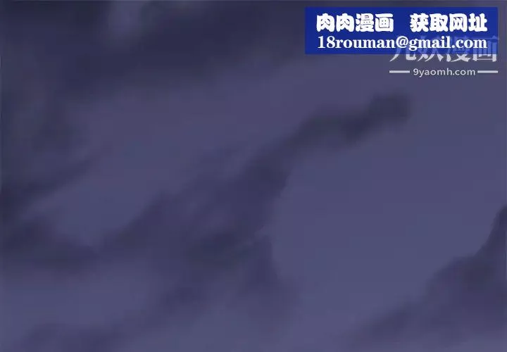 恋爱工厂-第19话 - 图片 1