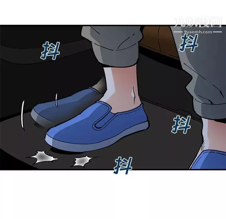 恋爱工厂-第19话 - 图片 5