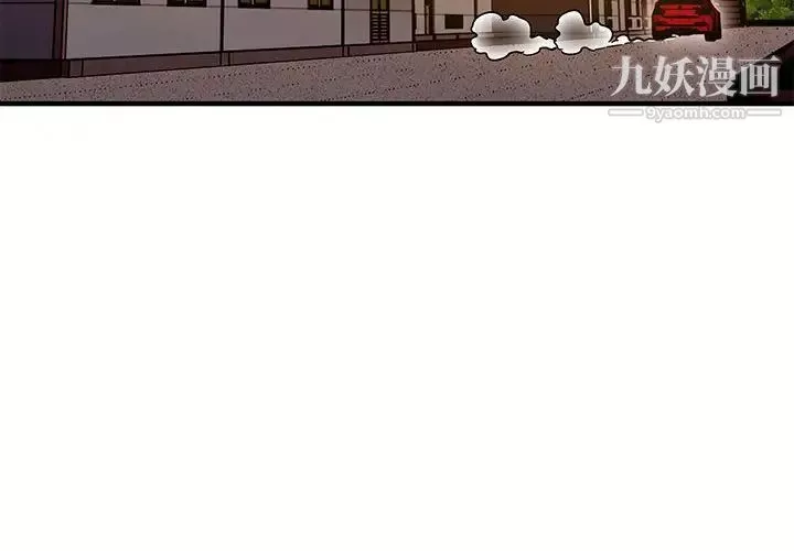 恋爱工厂-第19话 - 图片 4