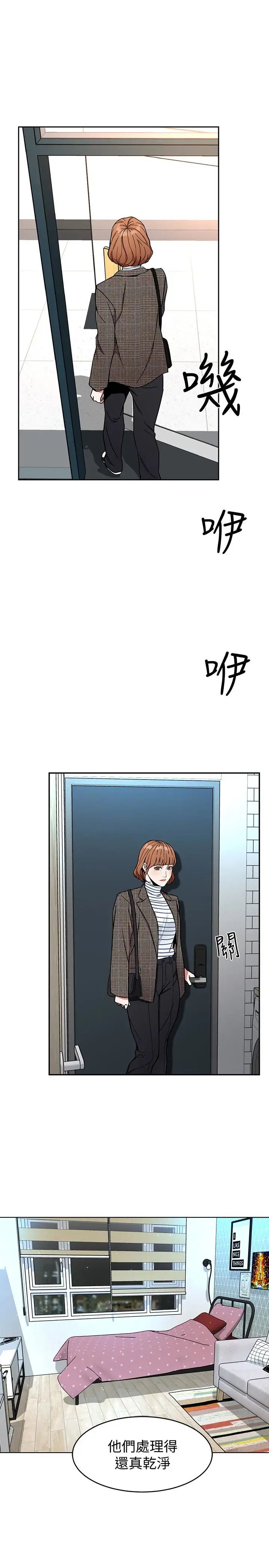 致命游戏第26话-我们之间需要新的刺激