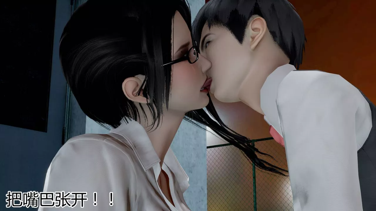[3D]帶孝子+小劇場最終話