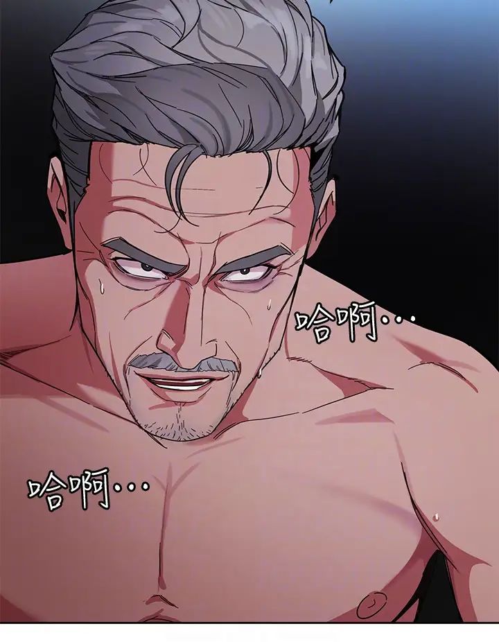 致命遊戲第26話-我們之間需要新的刺激