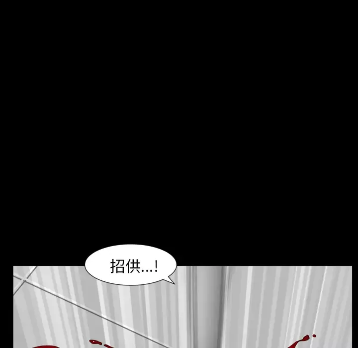 邻居第42话