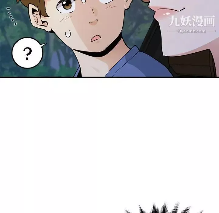 恋爱工厂-第19话 - 图片 27