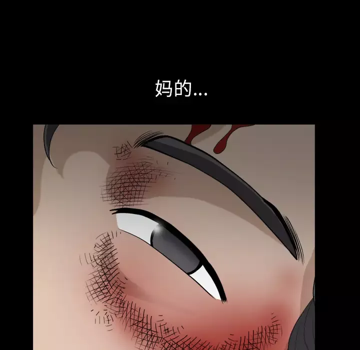 邻居-第42话 - 图片 112