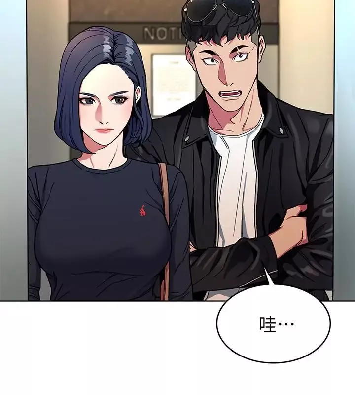 致命游戏-第26话-我们之间需要新的刺激 - 图片 34