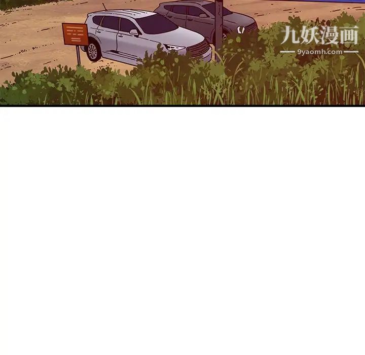 戀愛工廠第19話