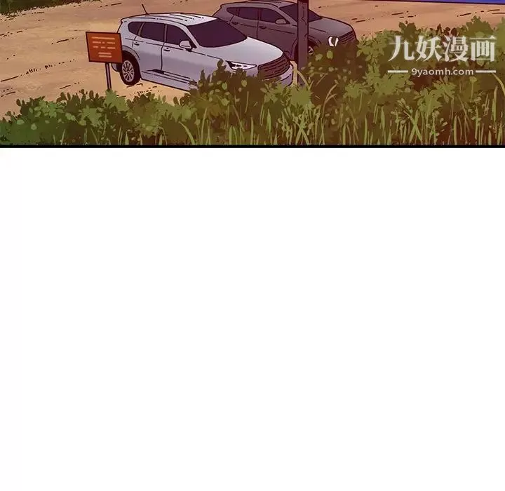 戀愛工廠第19話