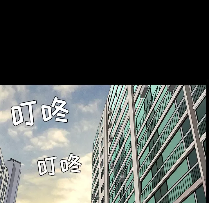 邻居第42话
