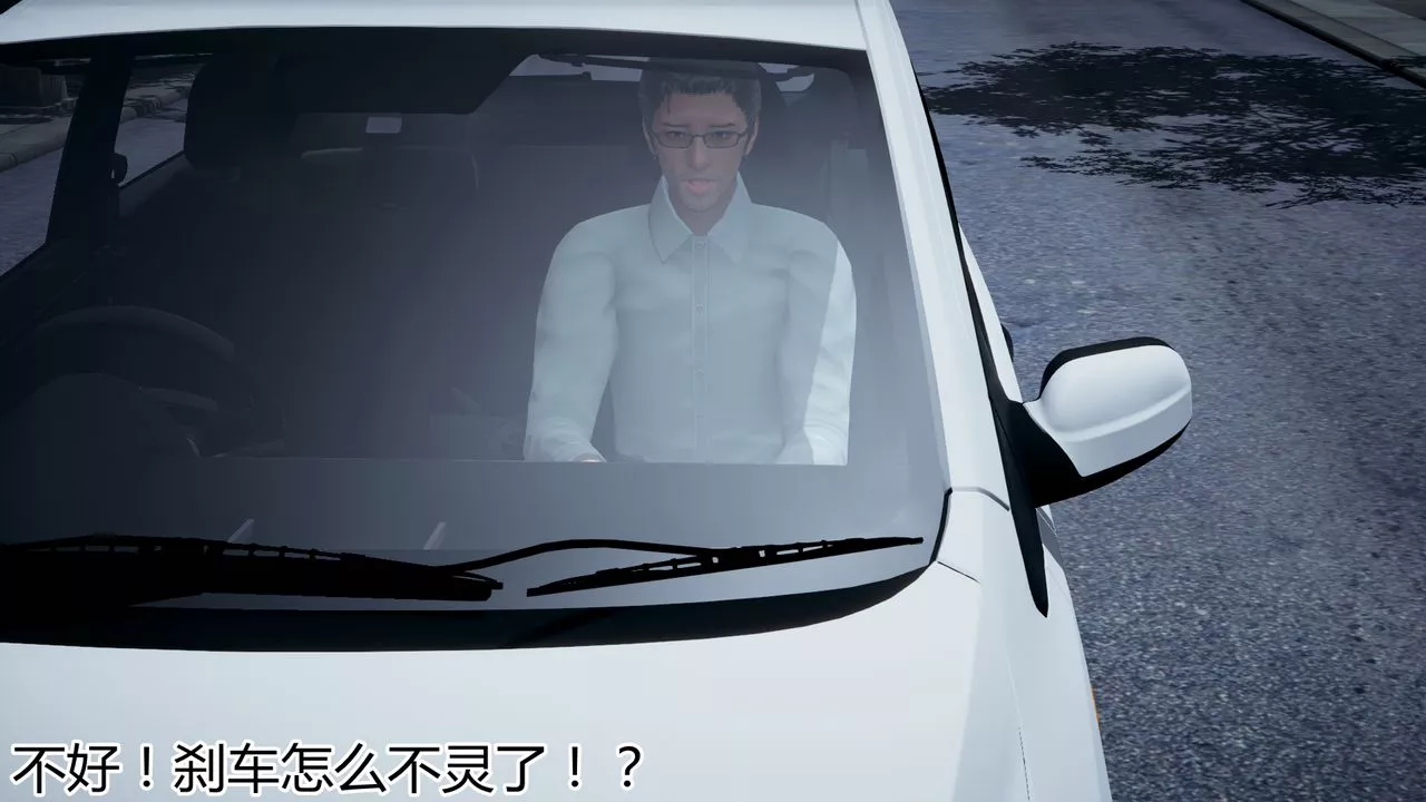 [3D]带孝子+小剧场-最终话 - 图片 32