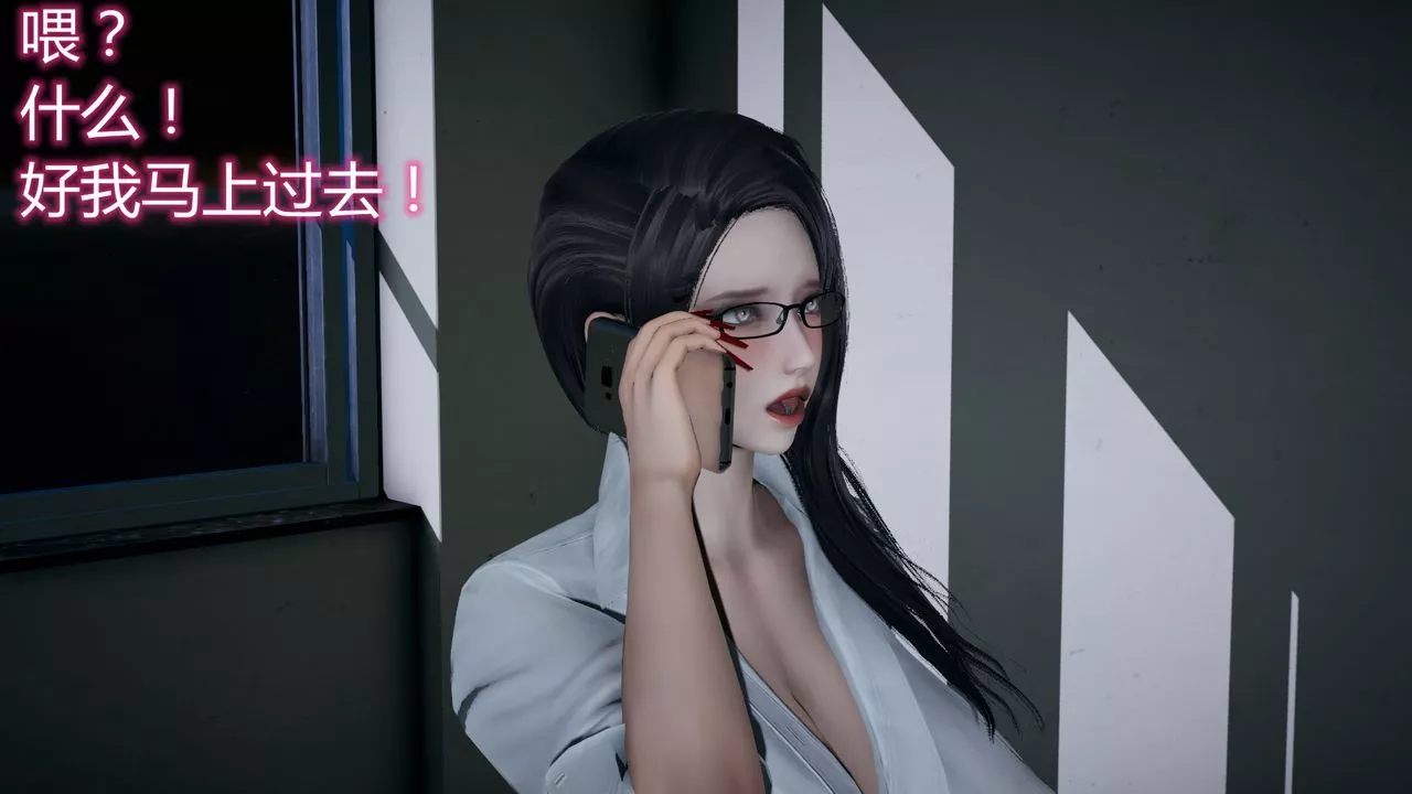 [3D]带孝子+小剧场-最终话 - 图片 35