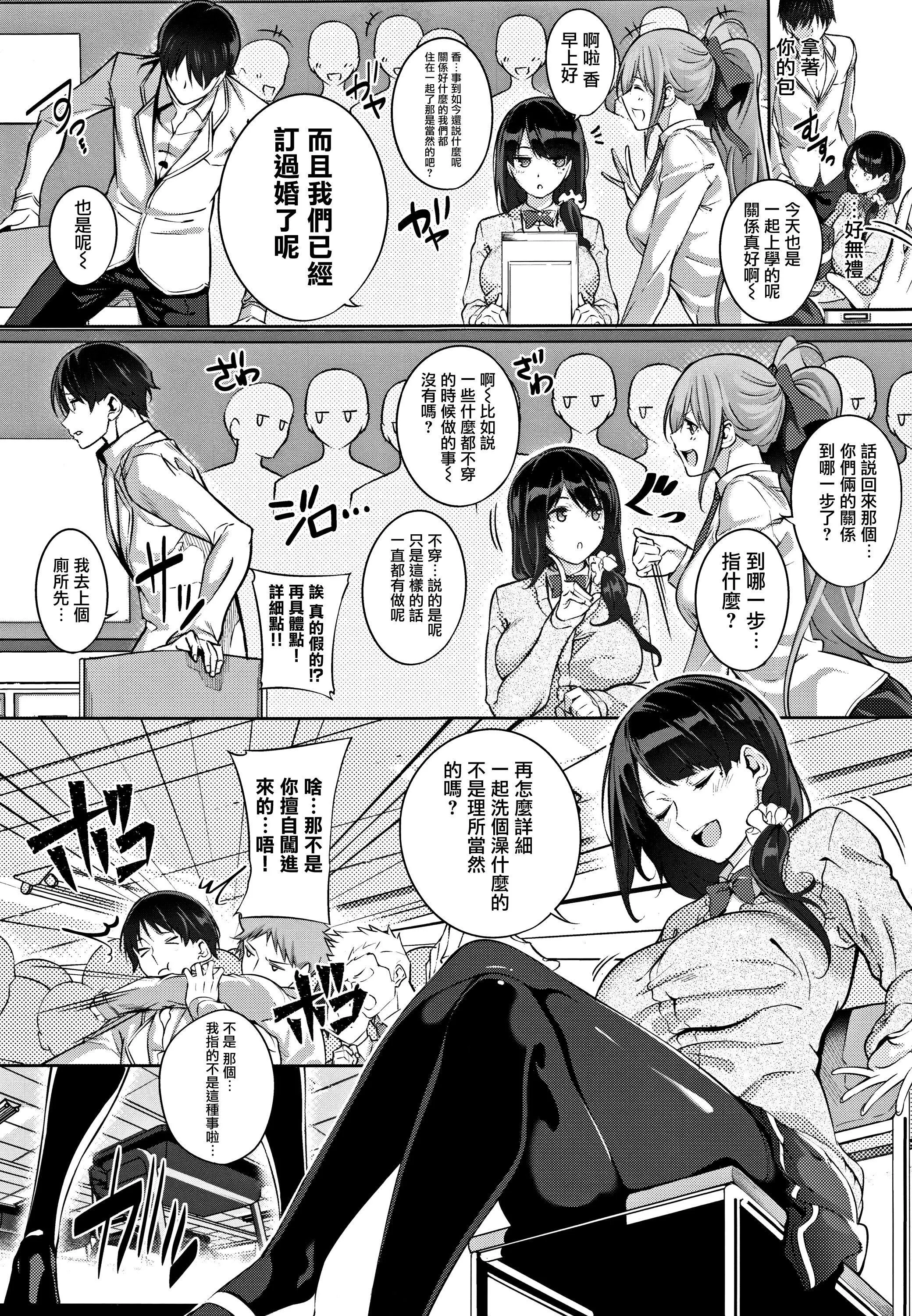 MasterPiece[無毒漢化組]MasterPiece[無毒漢化組]