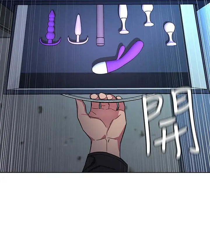 致命游戏第27话-我想在妳的床上跟妳做爱