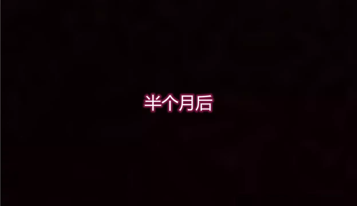 [3D]带孝子+小剧场-最终话 - 图片 39