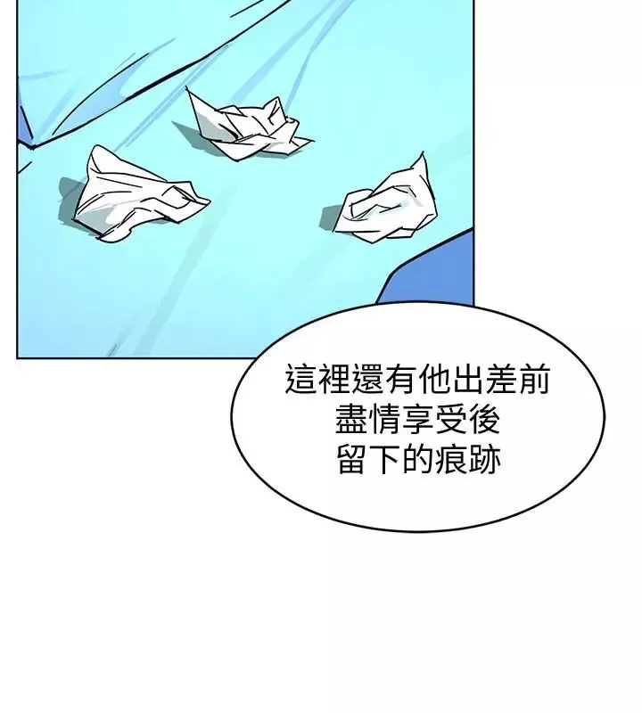 致命遊戲第27話-我想在妳的床上跟妳做愛