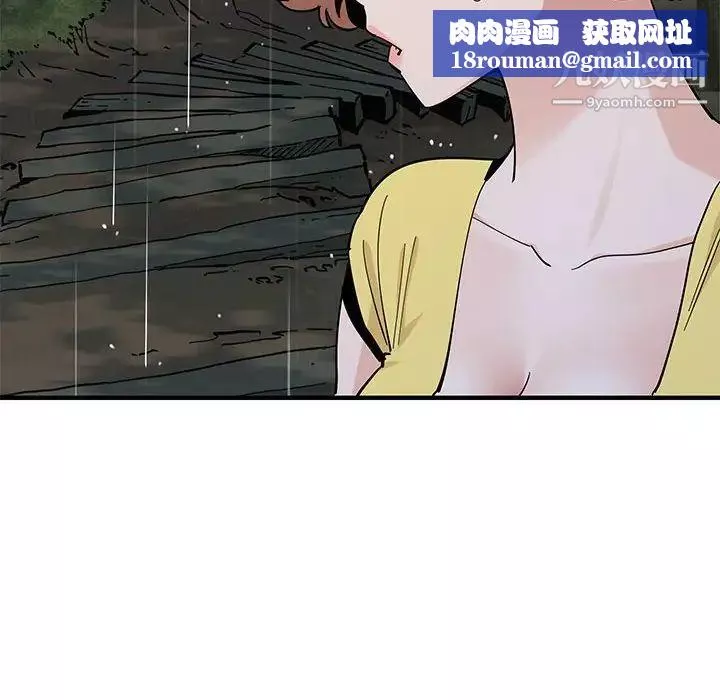 恋爱工厂-第19话 - 图片 59